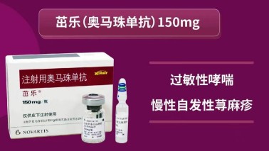 新冠感染后荨麻疹高发？“特效针”已进医保，一剂1300元可报销75%